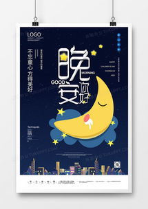 個(gè)人宣傳廣告設(shè)計(jì)模板大全 高效打造專(zhuān)業(yè)形象，盡在熊貓辦公