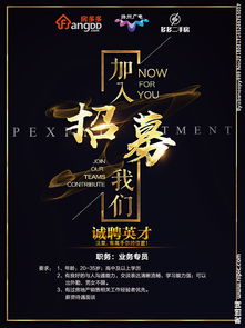 房地產(chǎn)廣告設(shè)計(jì)圖片專(zhuān)題與軟件開(kāi)發(fā)下載指南