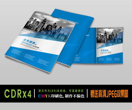 設(shè)計(jì)賦能營(yíng)銷(xiāo) 從畫(huà)冊(cè)到軟件開(kāi)發(fā)的一站式解決方案