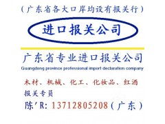 深圳二手紡織生產(chǎn)線進口報關(guān)與一般貿(mào)易代理全解析