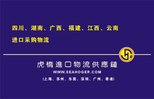 上海新舊凸輪車床一般貿(mào)易進口清關(guān)與貿(mào)易代理全流程解析